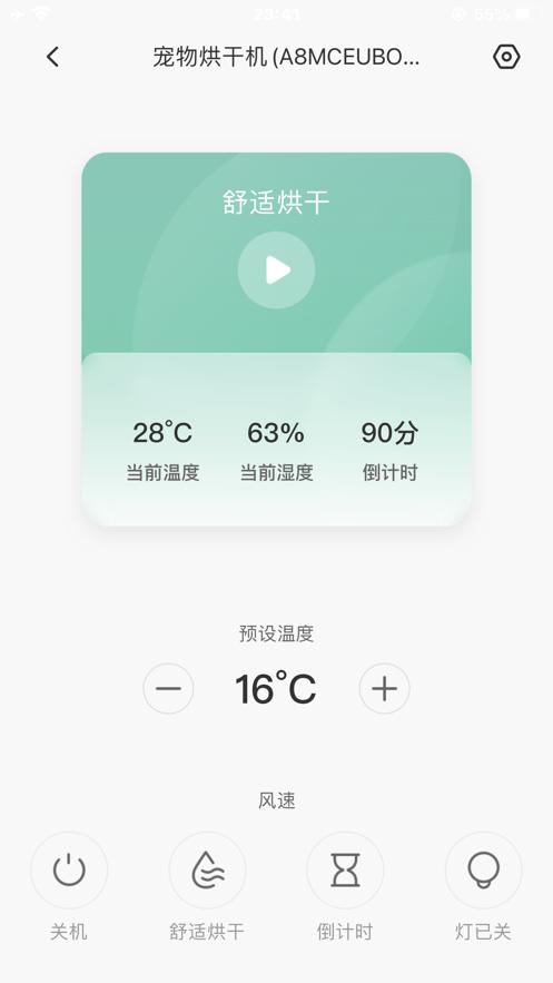 霍曼宠物app