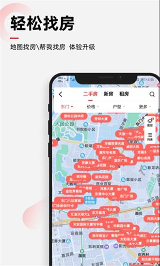 乐有家app官方版