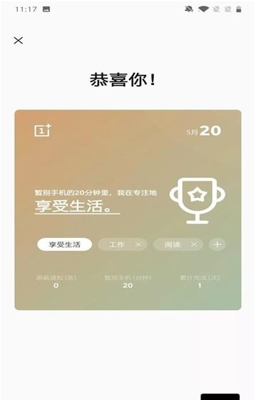 红魔游戏空间app