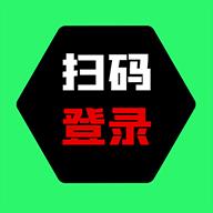 超神之家扫码登陆app 