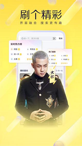 YY直播app应用手机版