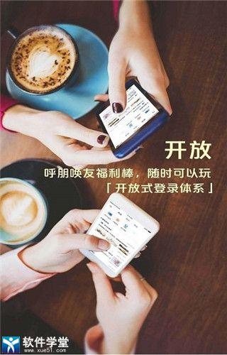 浦发银行app官方版