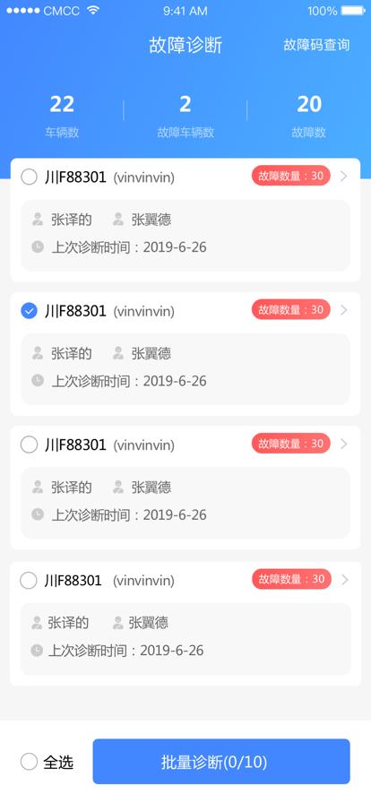 重卡汇官方app