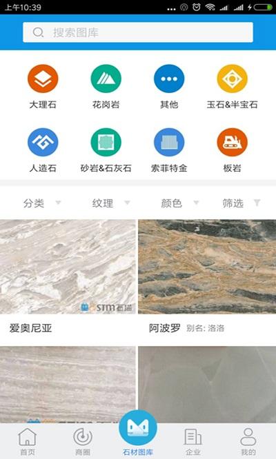 石猫网app