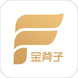 金斧子基金app(改为小金伴投)