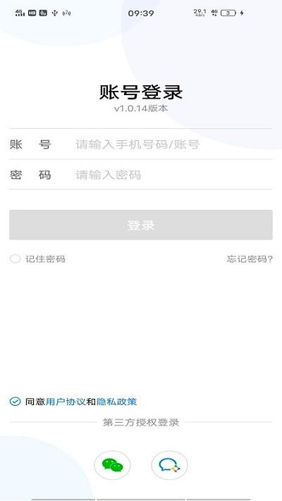 小宏人app