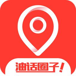 油客生活app