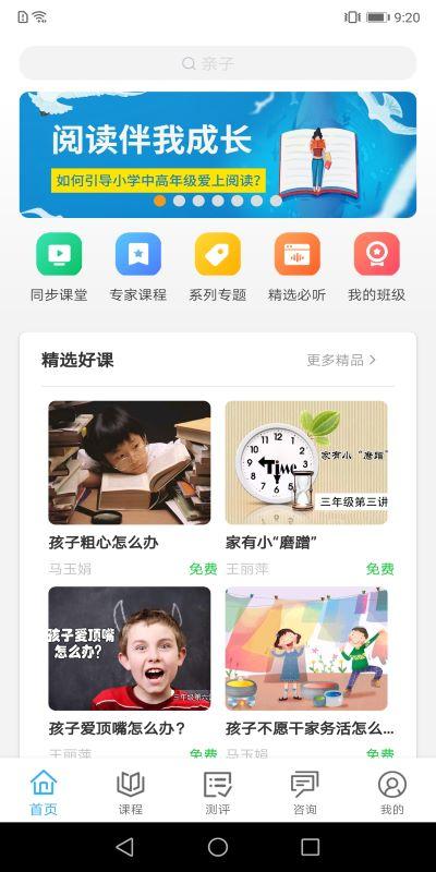 幸福路app