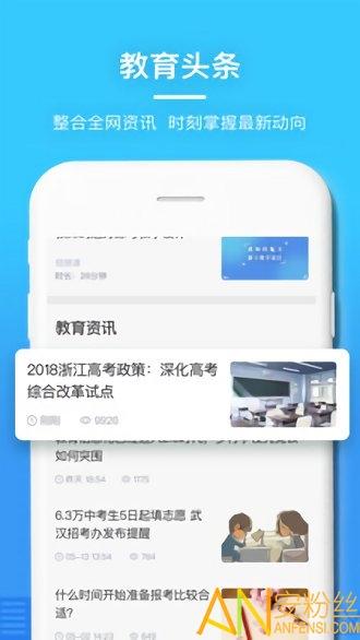 当代好课堂app