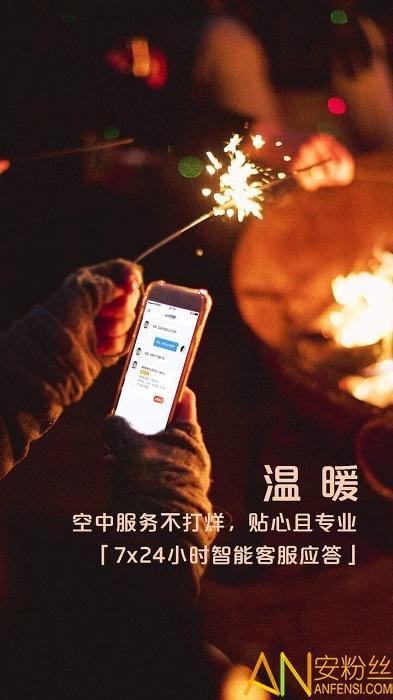 浦发银行app老版