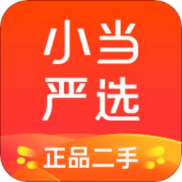 小当严选app