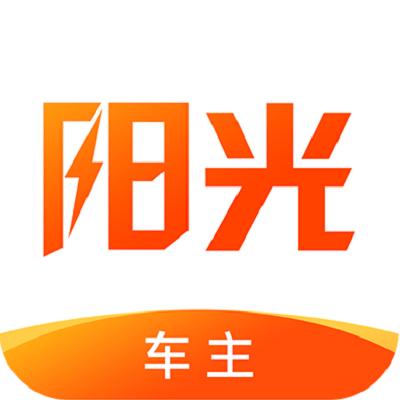 阳光出行车主端app(阳光车主)