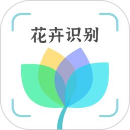 花卉识别app