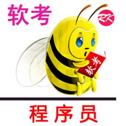 软考项目管理题库app(软考刷题通)