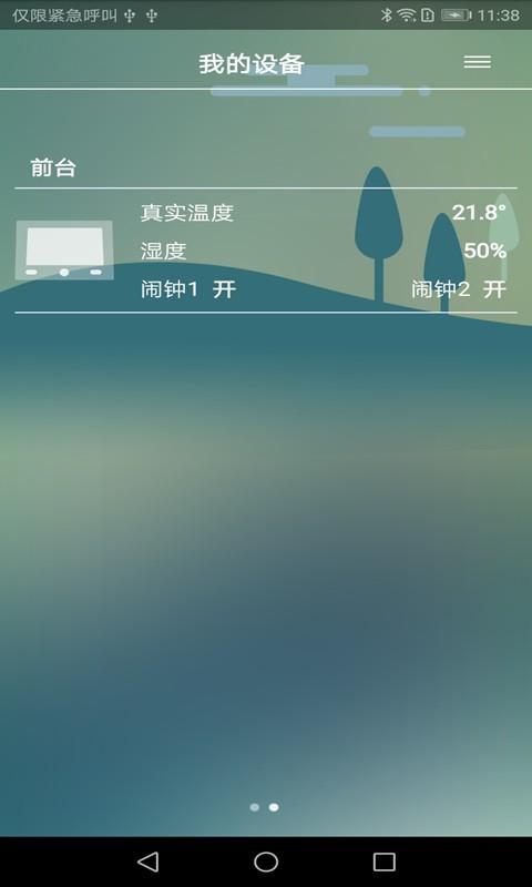 bluclock app