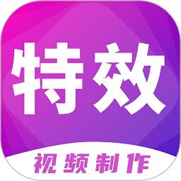 简风视频编辑app(视频制作大师)