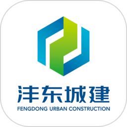 沣东城建云尚生活app