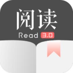 阅读3.0app官方版(2025有效书源)