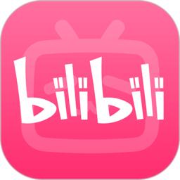 bilbil哔哩哔哩app