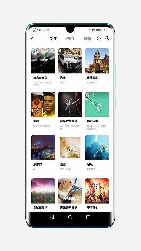 阿郎故事app