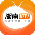 湖南IPTV 