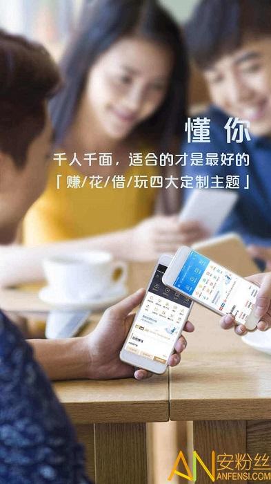 浦发银行app老版