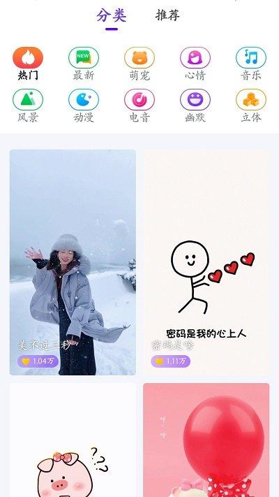 看看大字版app