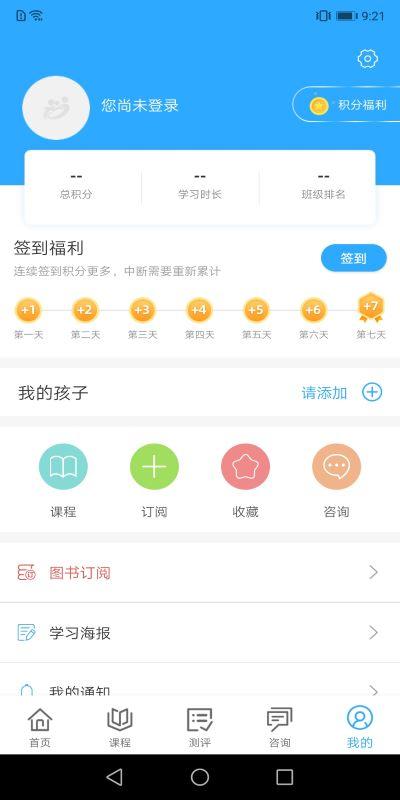 幸福路app