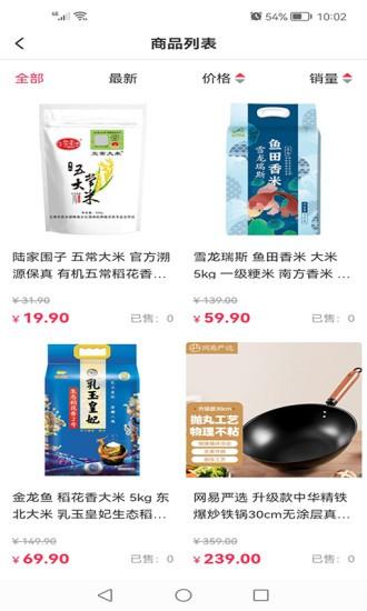 海棠有品app