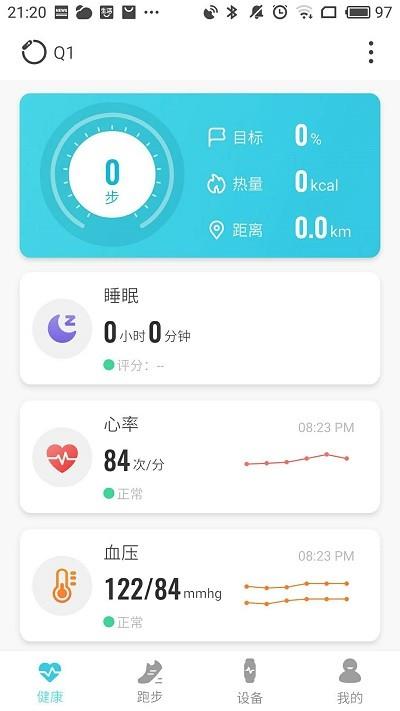 AdorHealth官方版本