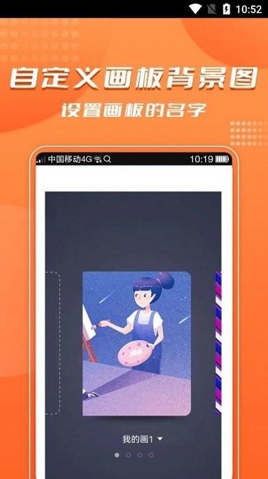 青木手绘画画app