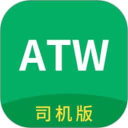 衡器宝司机版app