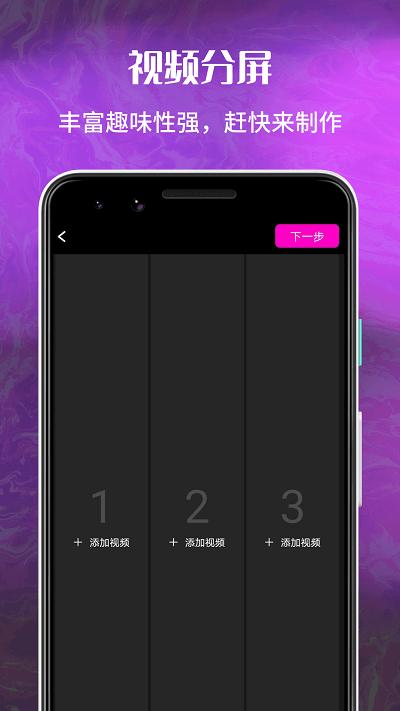 玉米视频app